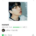 [인피니트] 묭솔로 <b>서양</b>수박에도 떴다