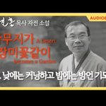 다다다 <b>무당</b>방언이 아닌 외국어 방언과 성경 완성 이후(요약 설교...