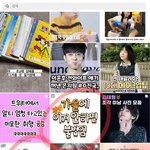 [드루와] 인스타 <b>추천탭</b>이 ㄹㅇ 웃음벨