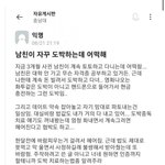 이건 여자가 <b>지능</b>이 낮은거냐 뭐냐