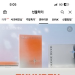 [알려주셈] 팬싸<b>응모</b>는 어떻게 하는거야?