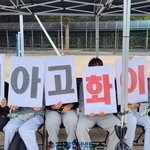 [고향소식] 대아고등학교 1-9반, 넥슨 챔피언스 컵 결승전에 진출...