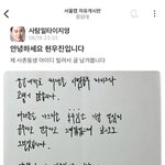 중앙대 <b>현우진좌</b>