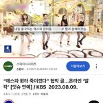 정신병걸린 ㅇㅅㅍ 살해협박범 해찬 <b>남팬</b> 왜 안잡아감?