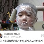 [댓글부탁해] <b>하위</b>지거국=지잡임?
