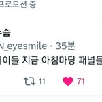 [스키즈] 아이거웃곀ㅋㅋㅋ
