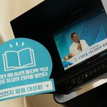 대구시에서 있었던 <b>HOT</b>한 세미나