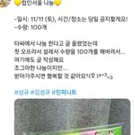 [인피니트] 인피니쮸 탐<b>난다</b>