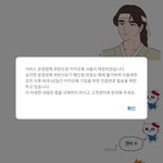 <b>카카</b>옥톡 정신 나간거 같음