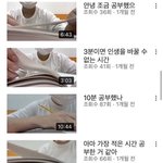 진짜 <b>릴스</b> 틱톡 끊어야겠다