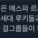 [모두드루와] 뉴진스 영어 정병 붙은이유?