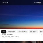 유튭보다가 <b>갑분</b> 패드립당함