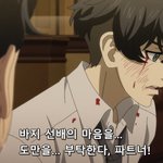 [드루와] <b>도리</b>벤 보는애들아 최애 ㄴㄱ야