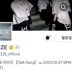 라이즈 공계 바뀜 ㄷㄷ