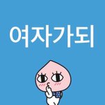 엔<b>수생들</b> 솔직히 개한심함