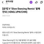 [군대] <b>리믹스</b>를 왜 지금 내는거야?