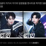 마크 <b>vs</b> 임영웅 누가 더 잘생김?