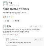 [19] 과민성 나만큼 심한애 있어??