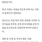이게 진짜 <b>맞말</b>아니냐