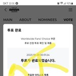 [스키즈] <b>미리</b>하고 자자