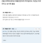 [댓글부탁해] 나 세종시 사는데 진짜 컨셉동네같음