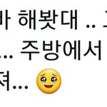 [EVNNE] 애들아 <b>한빈</b>이