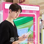 [모두드루와] <b>드렁크</b> 엘리펀트 윤산하 너무 좋아 너무 잘생겼어