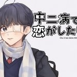 일본<b>언덕</b>이 그린 유승언인데