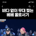 [댓글부탁해] 야 진심 스우파 이 댄서님 왤케 좋지