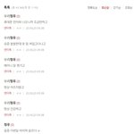정프들 <b>엔터</b>에 거의 없겠지만 있으면 들어와봐