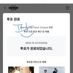 이븐 투표해준 제로즈<b>샘들</b> 감사합니다