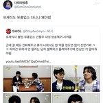 [드루와] 놀뭐에 대성 나와서 유재석 욕 먹네