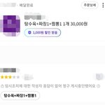 참 기가 막히네요 제가 잘못한건가요