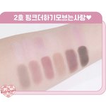 팔레트 골라줄 사람 ㅜ