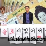 나솔<b>PD</b>가 말하는 출연자들이 데이트비용 부담하는 이유