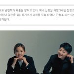 <b>펜싱</b>선수 남현희 근황..