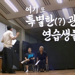 연습생 앞에서 무릎꿇은 프로듀서