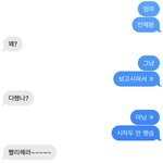 [19] 판 주작글 잘쓰는법 알려줌