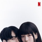 [드루와] 수지 <b>양세종</b> 넷플릭스 커플 화보