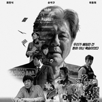 디즈니 플러스에서 공개된 한국 드라마들