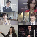 회사에서 헛소문이 났을 때