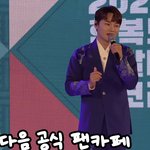 [모두드루와] 솔직히 이 날 한복 <b>수트</b> 의상 너무 예뻤어