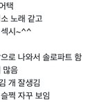 라이즈 신곡 스포 및 <b>실물</b>후기