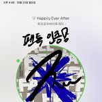 [TXT] 아 <b>주사</b> 맞았다는거 왤케 똥강아지 같냐