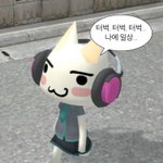 알리랑 타오<b>바오</b>랑 비슷해?