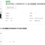몬<b>베베</b>들아 8기 가입 관련 질문 잇어 ㅠㅠㅠㅠㅠㅠ