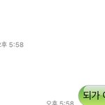 나 아무래도 성인되기 전 연애는 불가할 듯