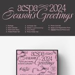 2024 에스파 <b>시즌</b>그리팅 너무