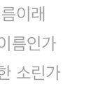 아 세븐틴 <b>신곡</b> 개웃긴다