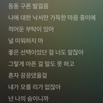 얘들아 세븐틴 <b>하품</b> 제발 들어줘